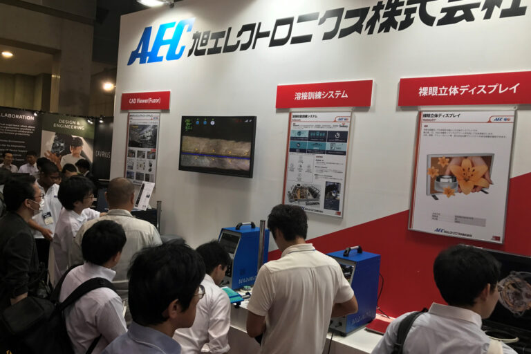 Japan-2017-IVR
