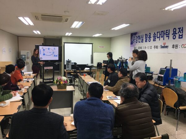 Soldamatic-in-Korea_Enero2017-1