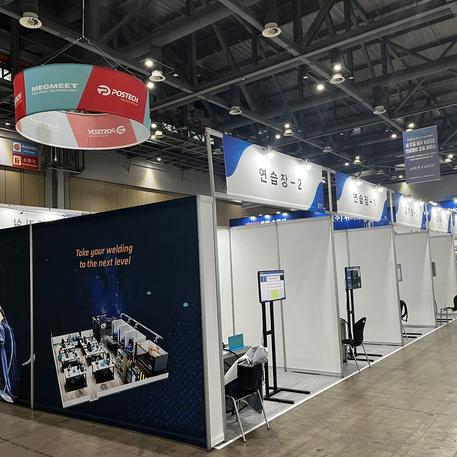 Korea POSTECH KWIC Seabery booth