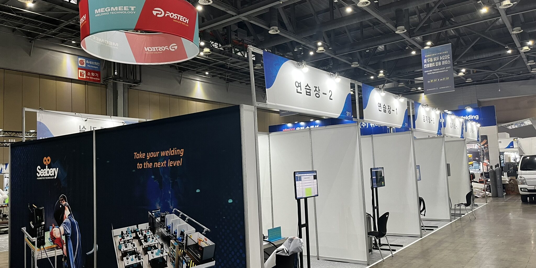 Korea POSTECH KWIC Seabery booth