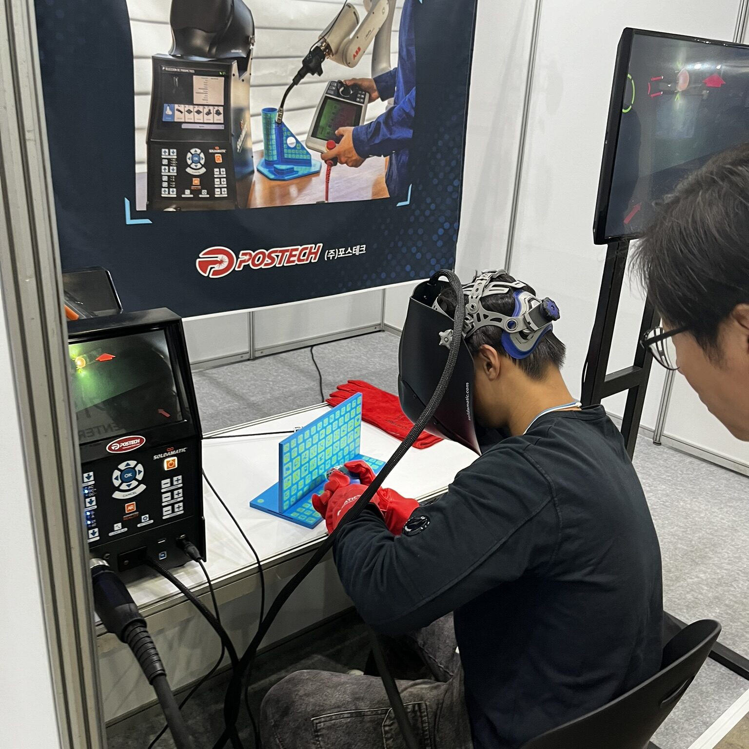 Korea AR welding competition