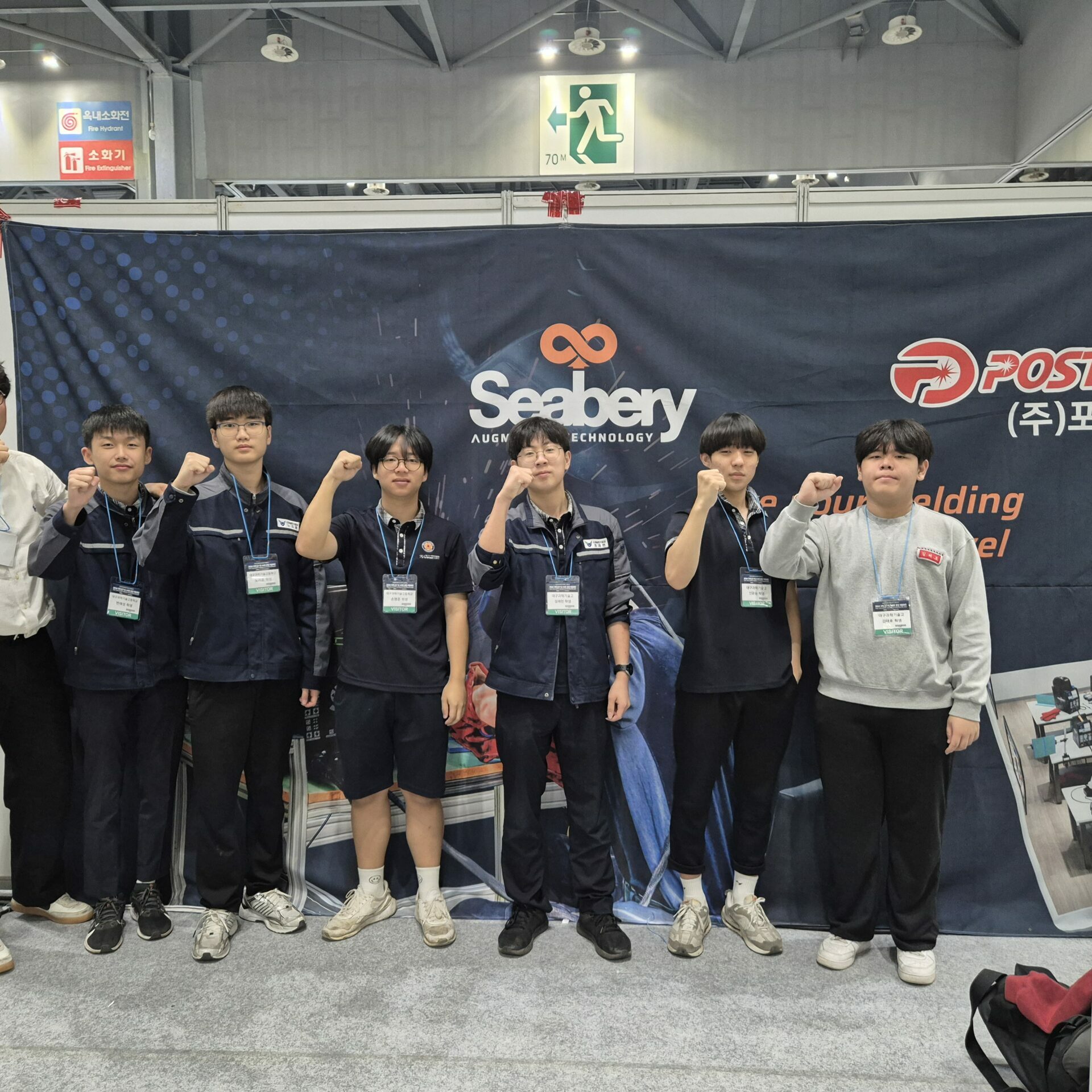 Korea AR welding competition 3