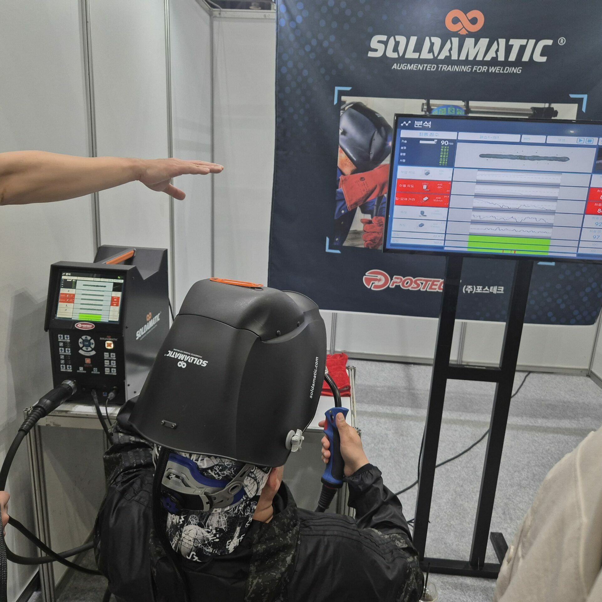 Korea AR welding competition 1