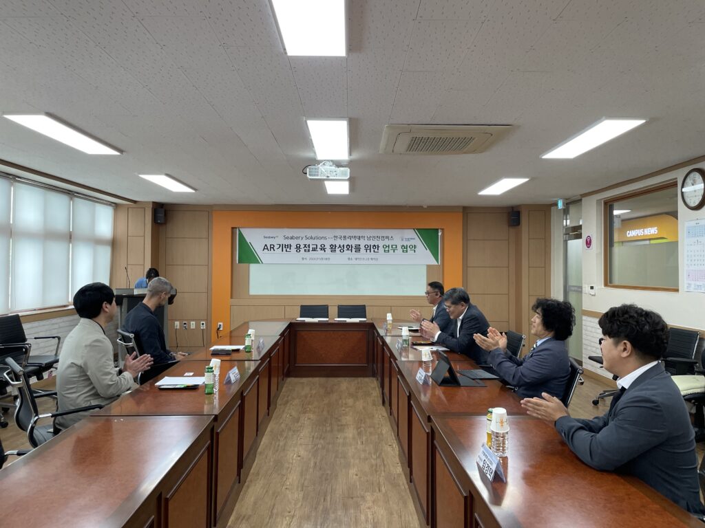 Korea Polytechnic University + Seabery Solutions